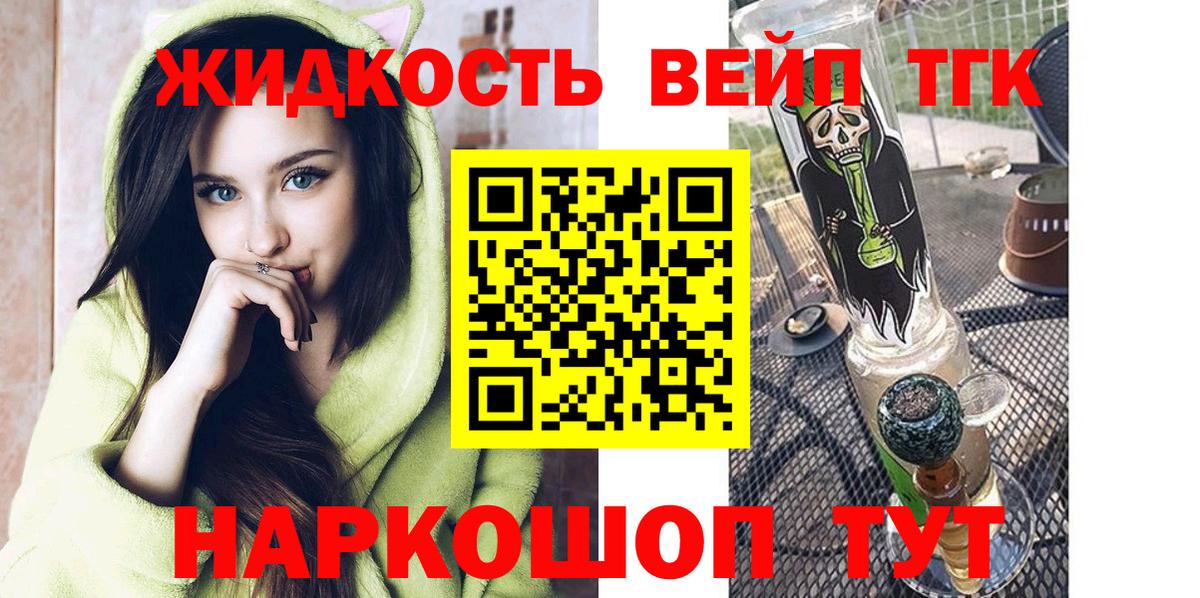 Дистиллят ТГК Wax Усолье-Сибирское