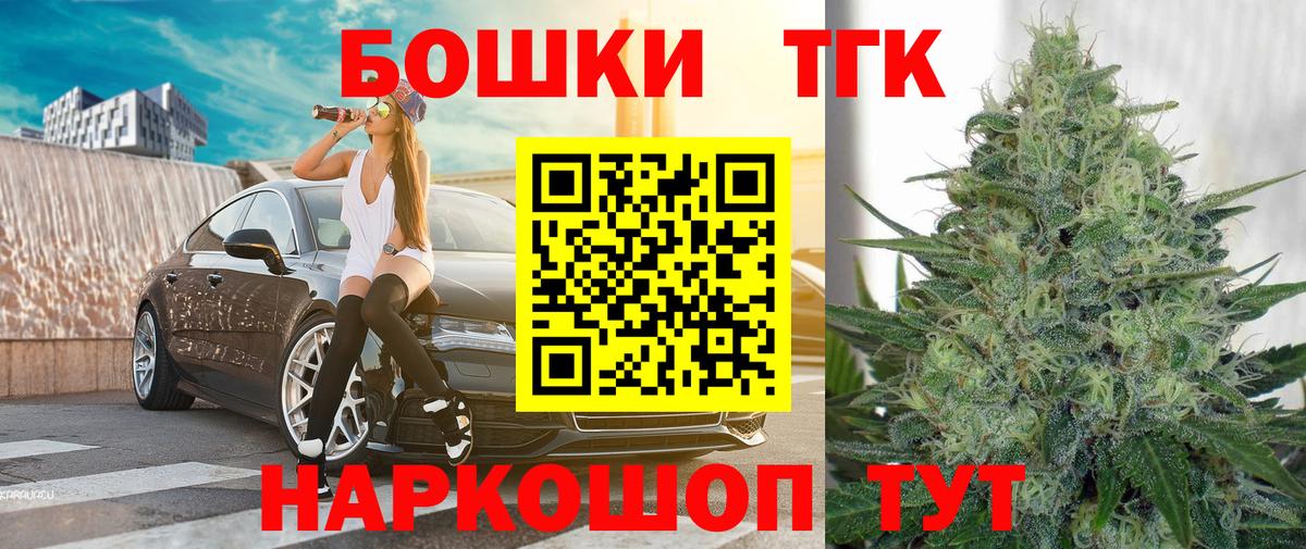 Бошки марихуана ГИДРОПОН  МАРИХУАНА Ganja  Конопля LSD WEED  Усолье-Сибирское  Вход с VPN  Канабис план 